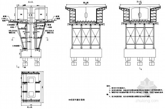 房屋上部结构施工方案资料下载-悬臂浇筑箱梁上部结构施工方案