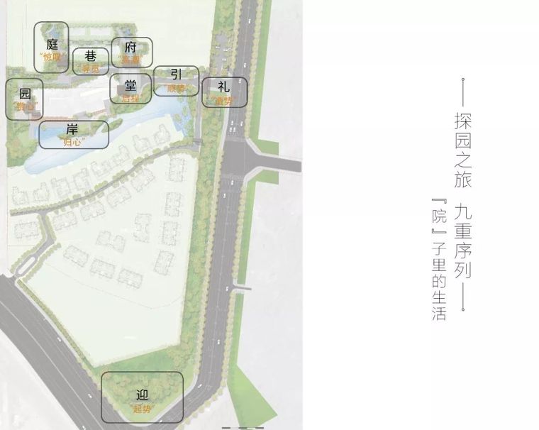 成都最值得学习的13个新楼盘（上）_24