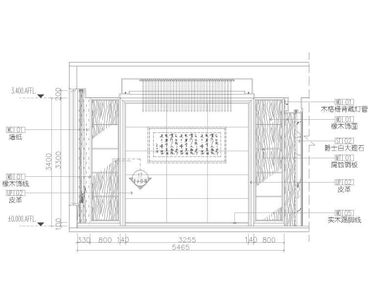 天润曲轴天福山会议中心办公空间深化施工图+高清效果图-6贵宾室立面图_看图王