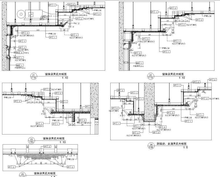 [新疆]某高端健身休闲会所全套装饰施工图（附效果图）-一层天花节点-布局1