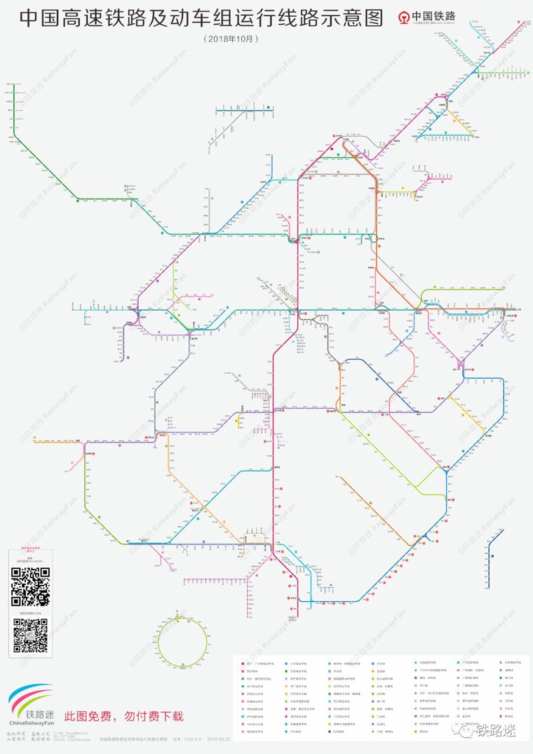 中国高铁开通线路图资料下载-高清中国高铁最全线路图 2018年10月最新版