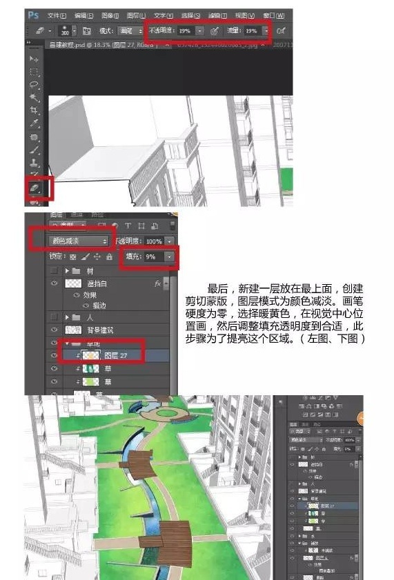 [PS教程]来不及画图怎么破？手把手教会你留白！-162726rdmxaa14bqt3omwh.jpg