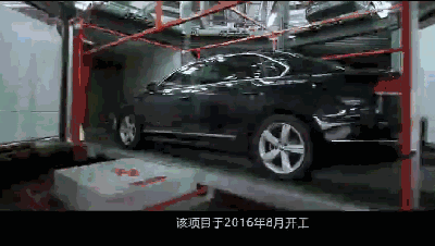 中国“最牛”的立体车库，开了个眼界！！_8