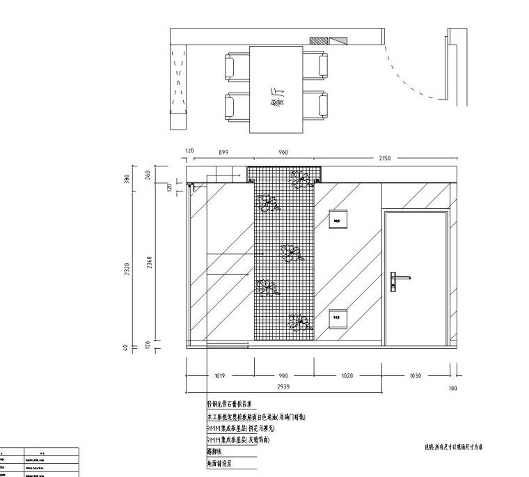 中央花园样板房室内施工图设计（附效果图）-立面图一