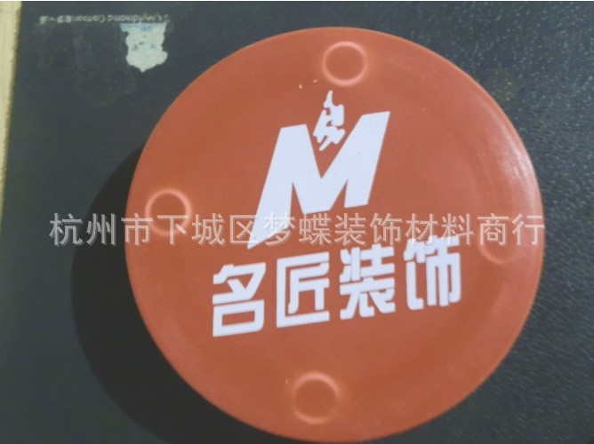 卫浴店面装修资料下载-精细化路线成印字版保护盖产品独特风景