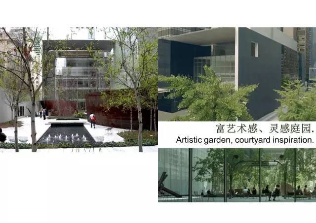 看看耗资15个亿的北京新浪新总部景观设计_8