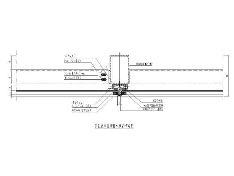 玻璃幕墙收口节点资料下载-公馆三层玻璃幕墙施工图