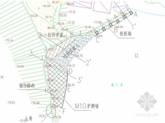 贵州锚杆格构梁支护资料下载-[湖南]格构锚杆边坡支护设计计算书