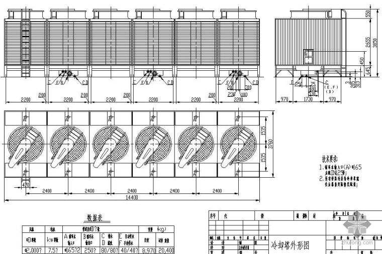 冷却塔配水系统资料下载-斯频德冷却塔外形图