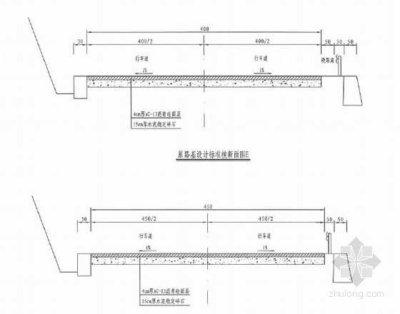 [PDF]农村公路路面大中修工程全套施工图（132页 附预算 多路面形式）-原路基设计标准横断面图 