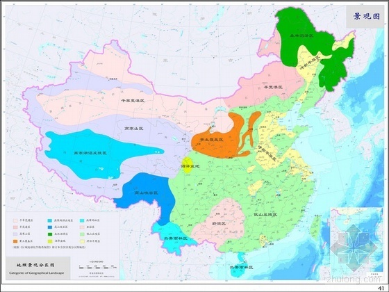 湿地景观分区设计资料下载-地理景观分区图