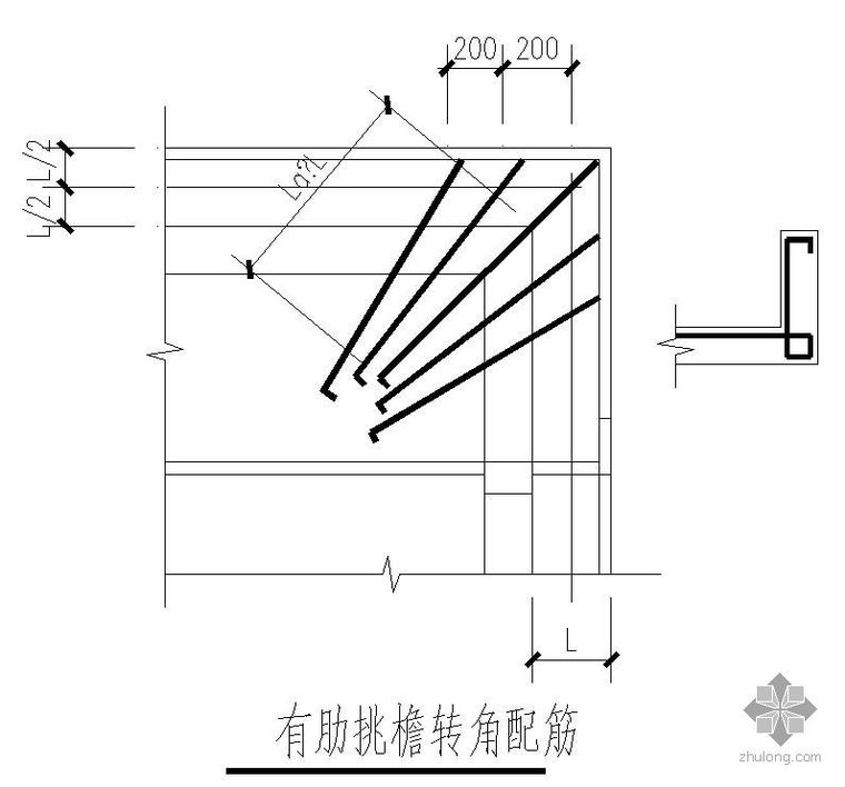 屋面挑檐节点资料下载-某有肋挑檐转角配筋节点构造详图