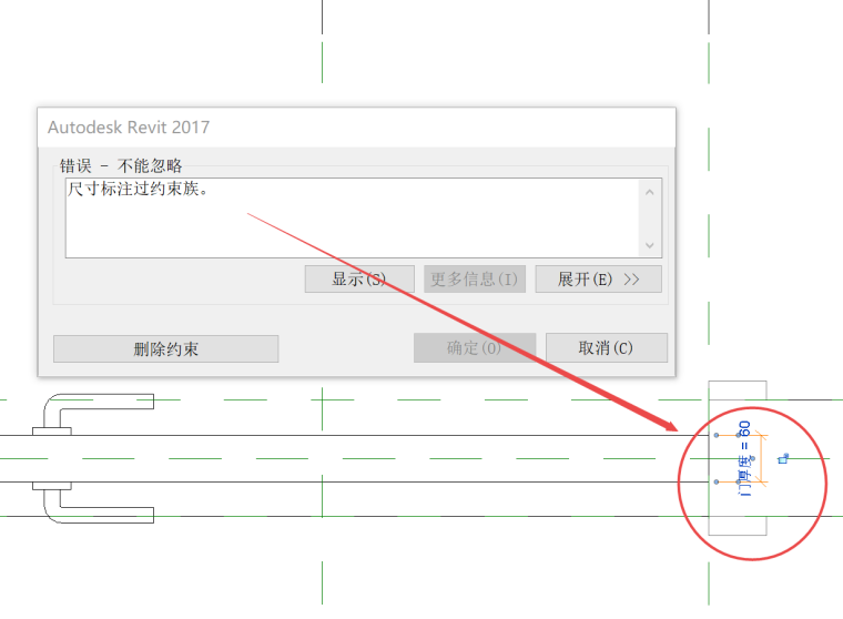 请教：自建族属性问题_1