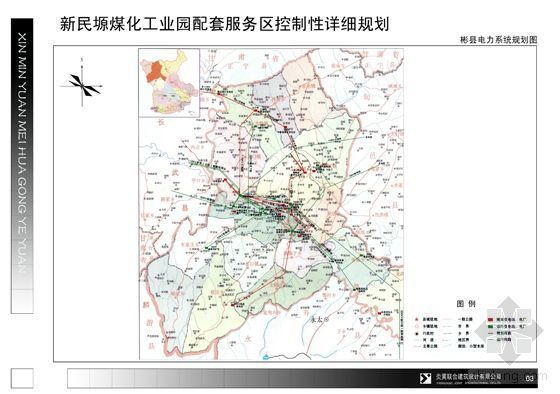 [陕西省彬县]某煤化工业园配套服务区控制性详细规划设计文本（含设计说明及CAD方案）-电力系统规划图
