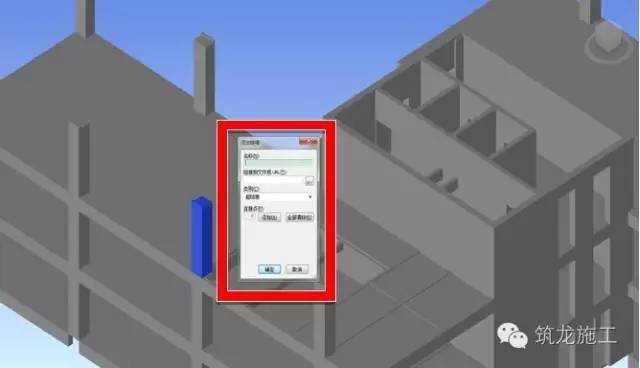 别人家的工地是怎么用BIM指导现场施工的？_25