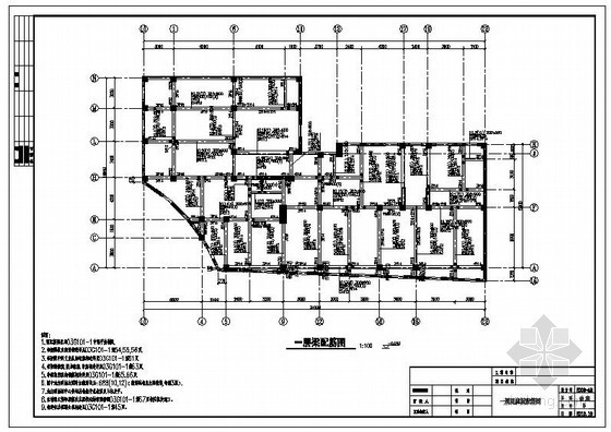 住宅主体结构设计资料下载-某住宅结构设计图