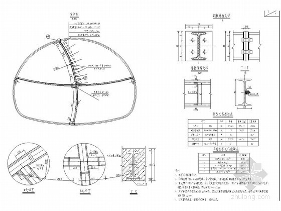 隧道SX-Ⅴa(3)衬砌钢架设计图及临时钢架设计图-SX-Ⅴa(3)衬砌临时钢架设计图 