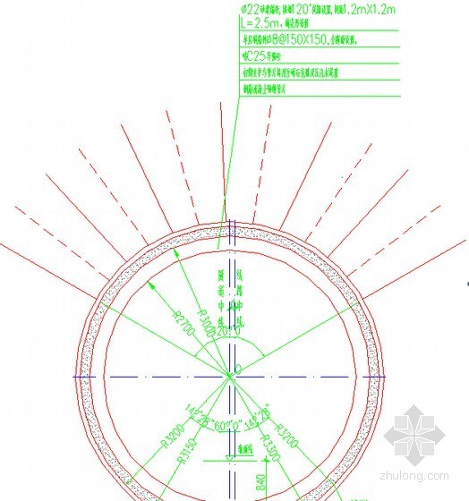 隧道下穿贯通施工方案资料下载-[广东]隧道下穿高速公路施工方案