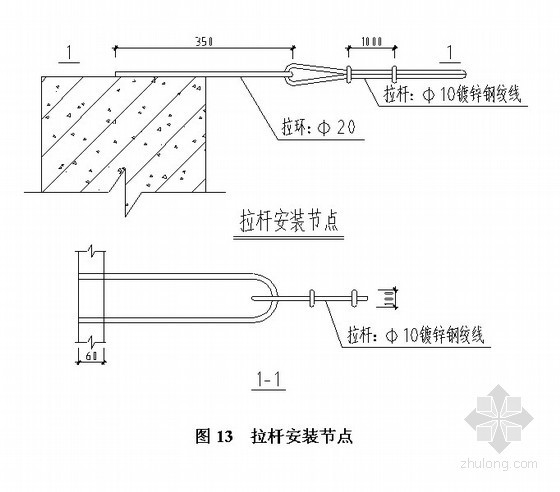 彩钢板大棚施工工法(金属薄壁拱型屋盖)- 