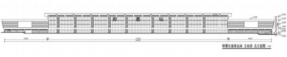 [山东]大型客运中心建筑设计方案文本-客运汽车总站立面图
