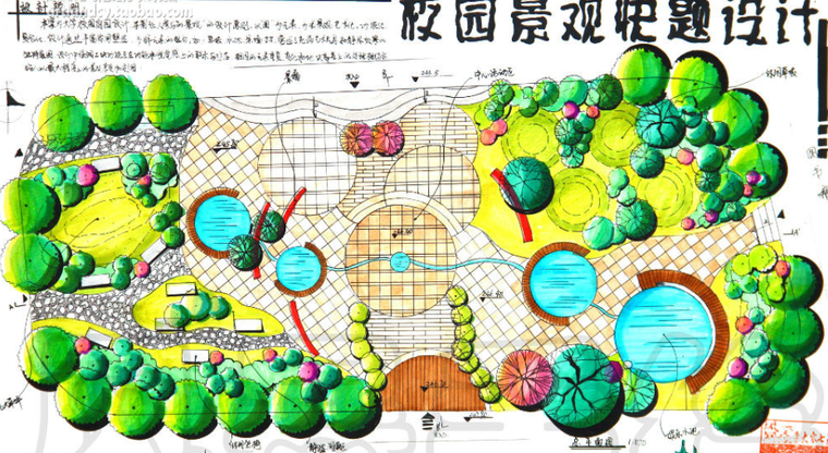 考研高分考生广场手绘方案作品集_8