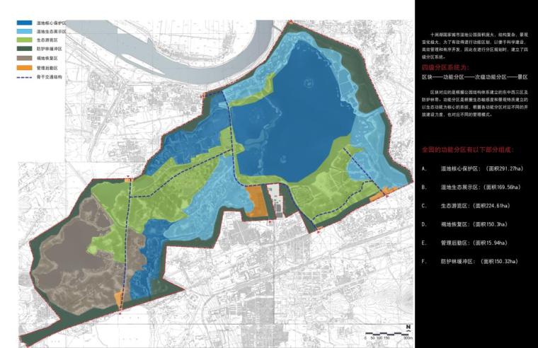 张掖湿地公园设计资料下载-十涧湖国家城市湿地公园规划设计方案.pdf