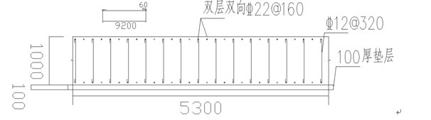 塔吊定位及基础施工方案Word版（共20页）_2