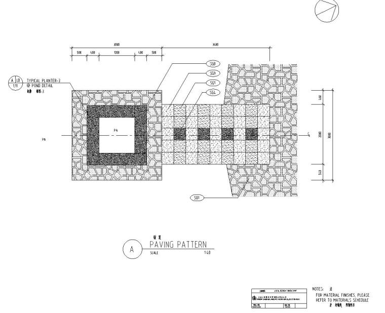 [上海]华丽家族居住区景观全套景观施工图设计（包含CAD+183个）-铺装设计二