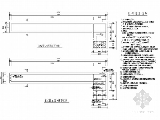 雨水管渠计算表资料下载-污水处理厂出水计量渠结构施工图