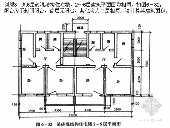 [预算入门]建筑安装工程量计算精讲讲义(图文 253页)-建筑面积工程量计算 