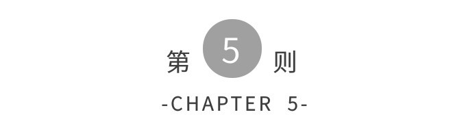 10款古朴日十风客厅设计 淡雅脱俗深邃禅意_6