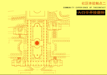 济南知名地产国际住宅社区建筑设计方案文本（含幼儿园等建筑）