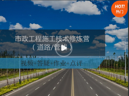 沥青混泥土路面监理细则资料下载-浅谈沥青混凝土路面施工控制要点