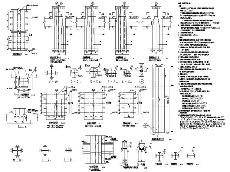 混凝土柱和钢梁连接大样资料下载-钢柱脚大样图