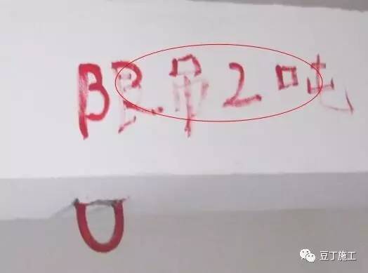 建筑机电工程验收常见的29个问题，一般项目都逃不脱其中一两项_7