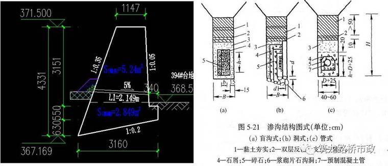 高速公路施工标准化作业，照着干就对了!_60