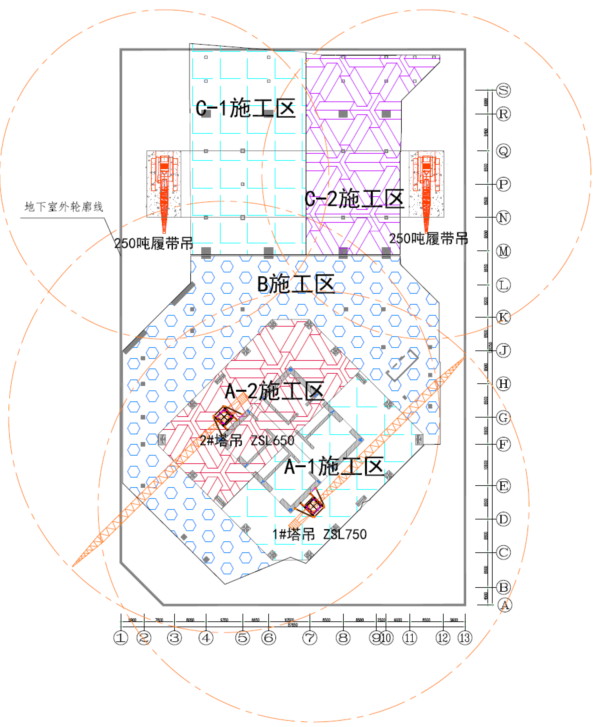 金融中心南塔钢结构工程施工方案（50页）-06地下室钢结构施工分区