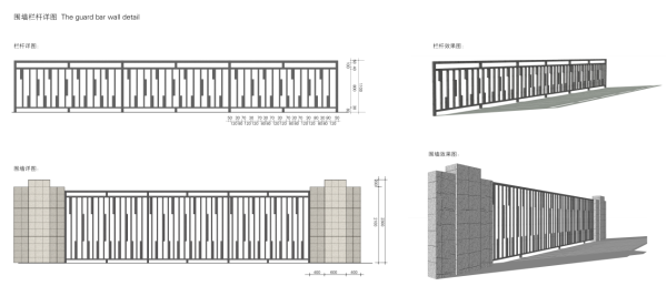 [广东]生态滨水全龄运动住宅社区景观规划设计（方案+SU模型+CAD平面图+实景图）  -围墙栏杆设计详图