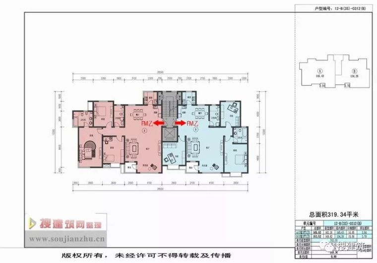 新消规后，住宅交通核的几种布置方式！！_8