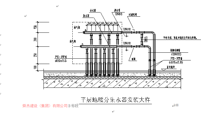 网路进度计划资料下载-西安市场及周边棚户区综合改造项目（共242页，鲁班奖）