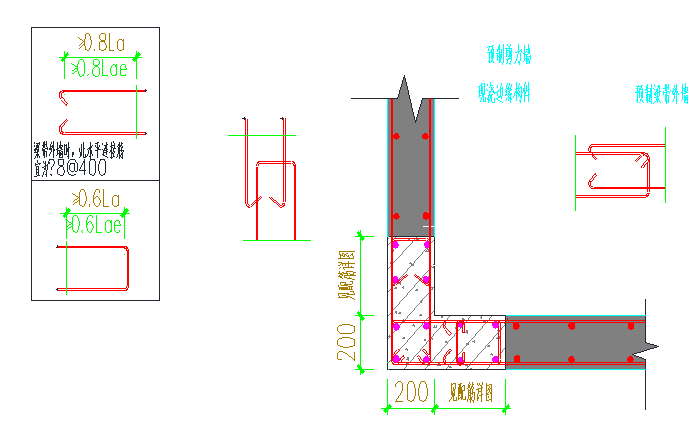 装配整体式剪力墙结构安装要点_15