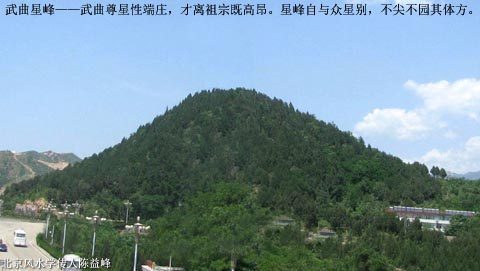 陈益峰：寻龙点穴基础名词解释-陈益峰：寻龙点穴风水基础术语