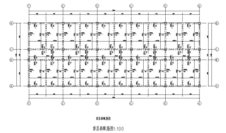 某办公楼毕业设计（计算书+部分建筑+结构图纸+4119平米）-顶层板配筋图