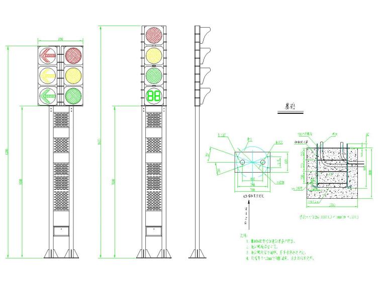 市政道路改建工程施工图设计359张（含管线,桥涵,交通,预算）-一体式信号灯大样图.jpg