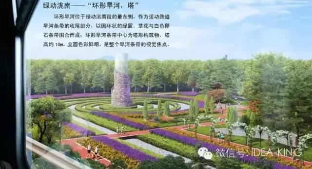 洮南市新城带状公园景观设计-13绿动洮南旱河、塔.jpg