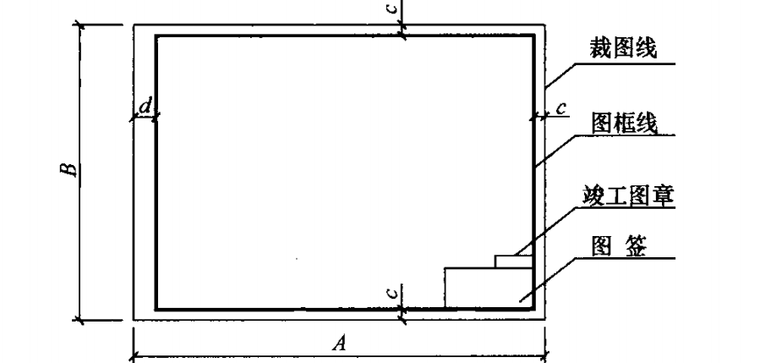 建筑工程资料管理规程_4