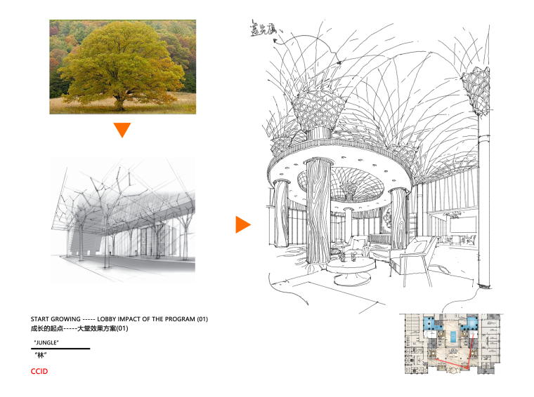 [南昌]CCID-蜜月母婴护理中心概念设计方案(PDF+JPG)42页-09（方案一）大堂效果图01