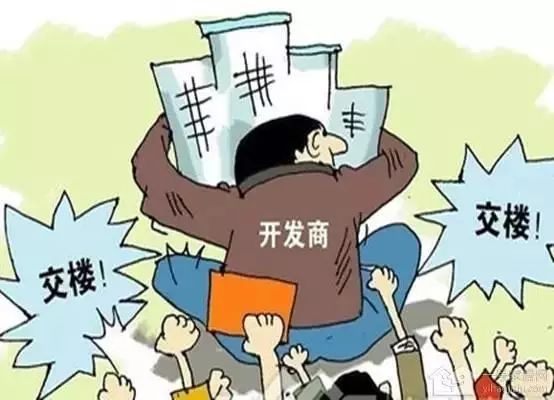 业主质量安全资料下载-[物管案例]开发商延期交楼，业主物业费应该由谁交？