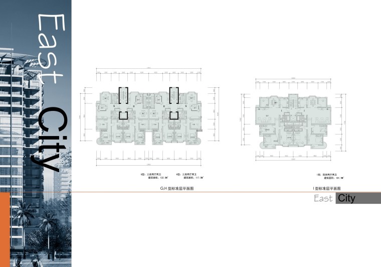 [浙江]知名地产东京湾居住区规划设计方案文本(包含CAD)-22标准层GHI_2