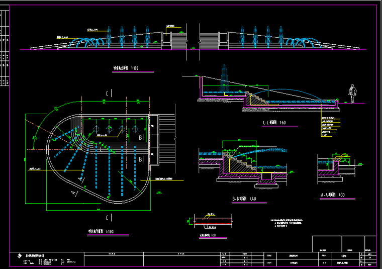 瑞安化成洞风景区详细规划设计方案施工图-喷水池详图
